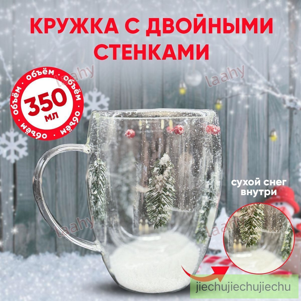 Чашка 350 мл 1 шт #1