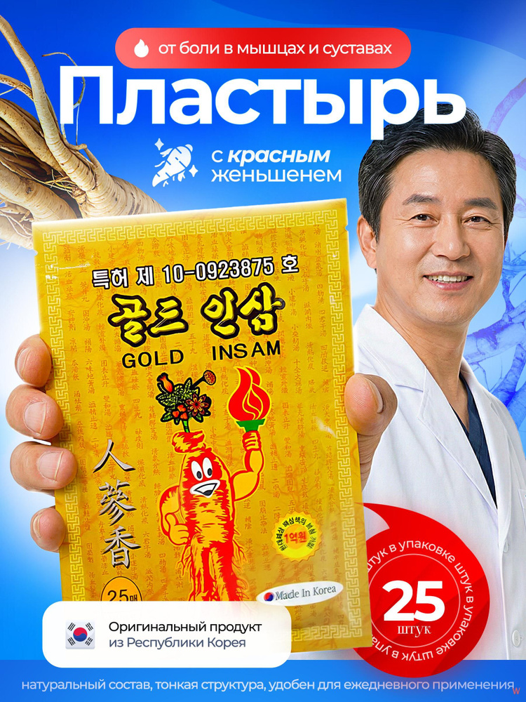 Компресс #1