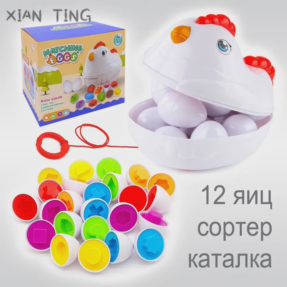 Сортер #1