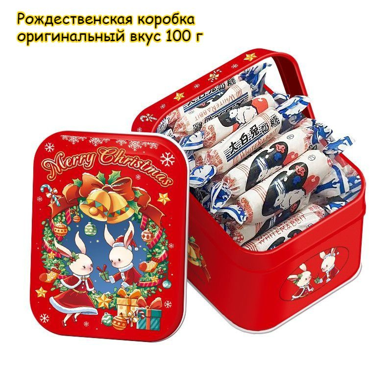 Конфеты #1