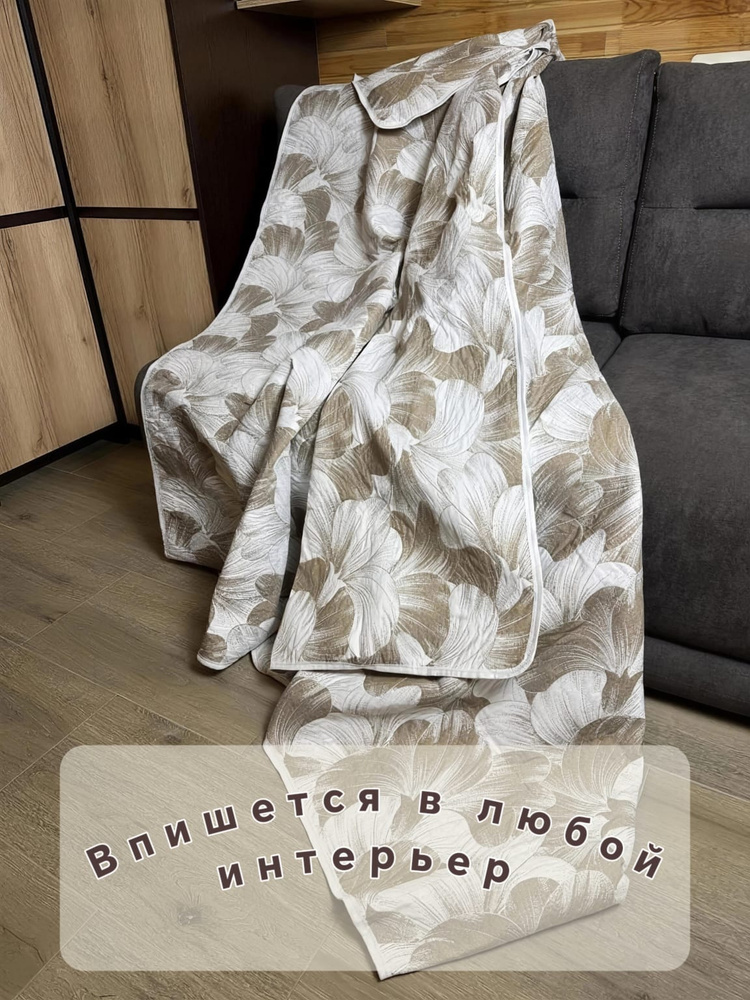Покрывало #1
