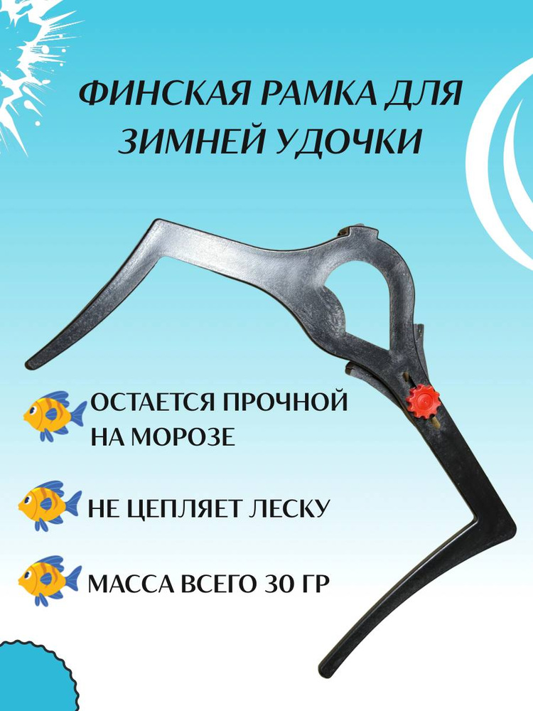 АвтоТюнинг Удилище #1