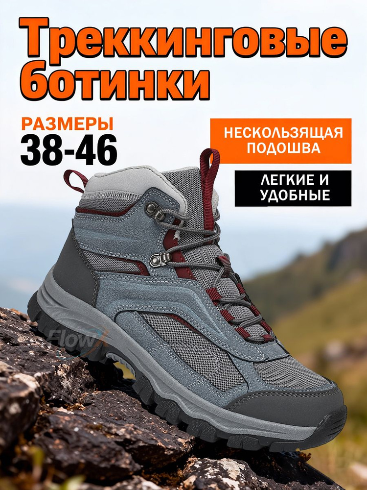 Кроссовки #1