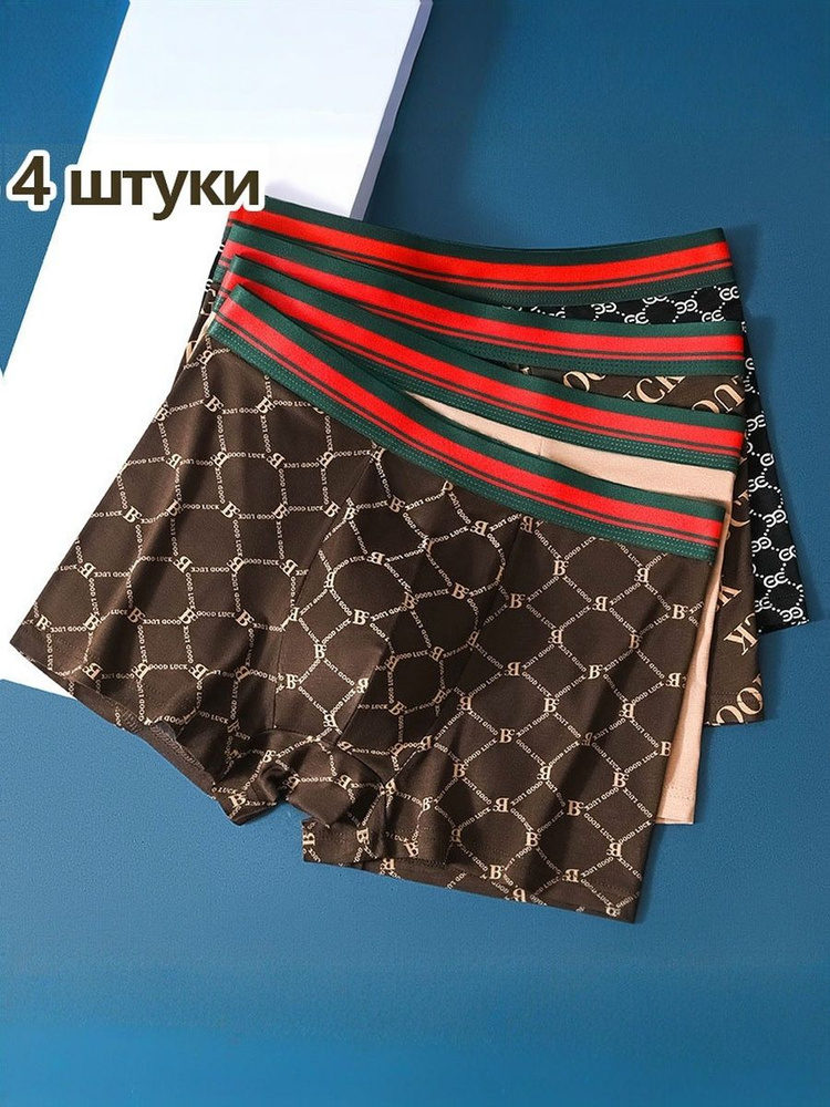 Трусы брифы, 4 шт #1