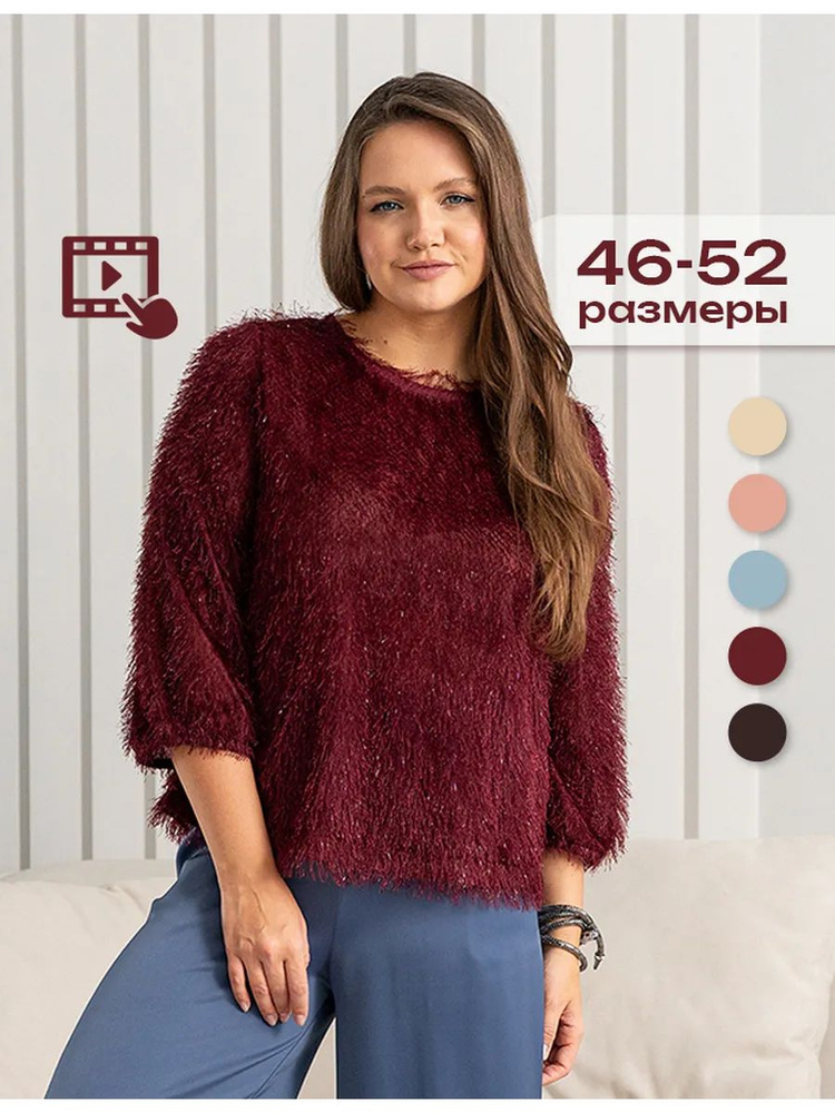 Джемпер джемпер #1