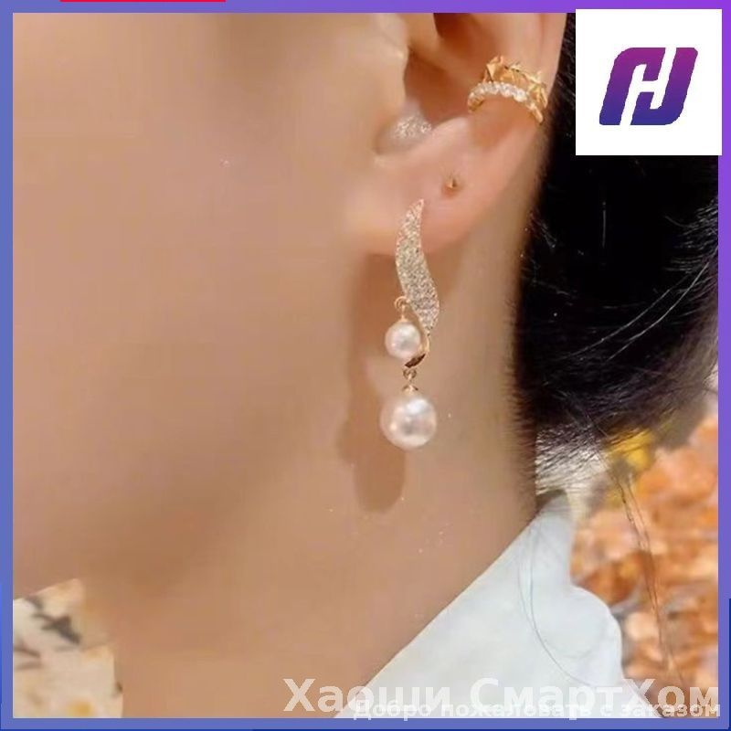 Серьги #1
