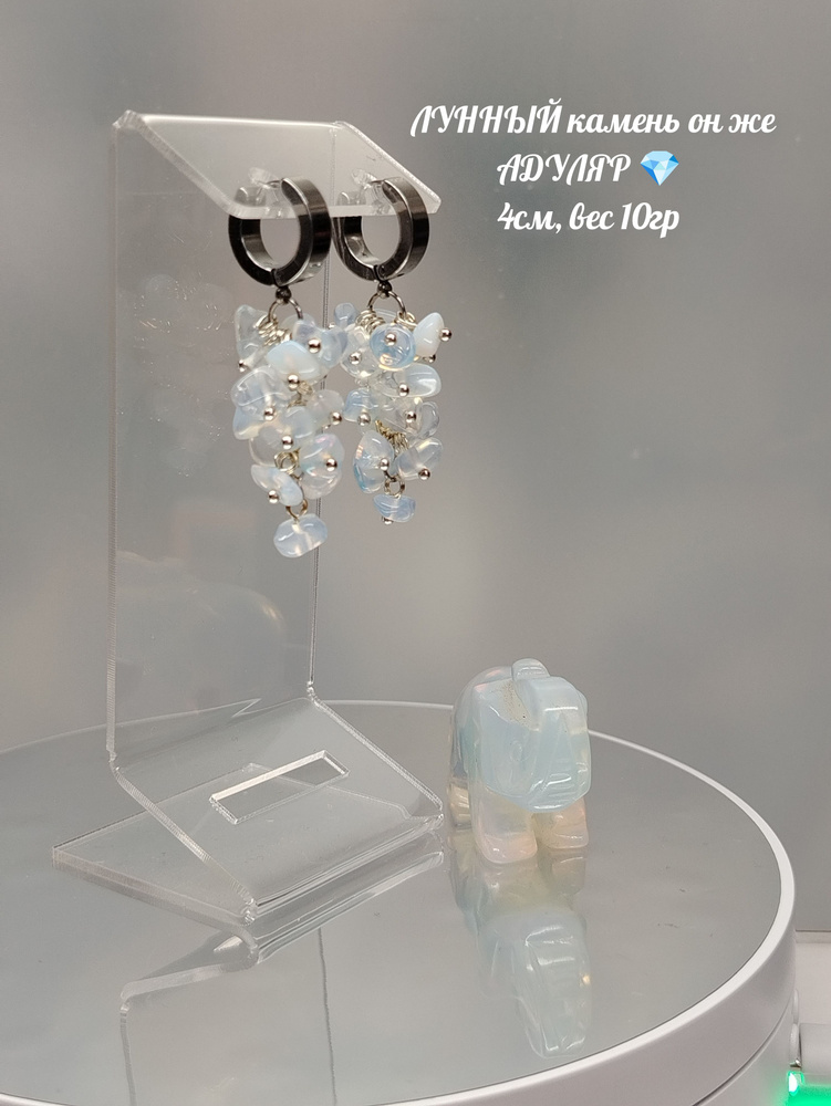 Серьги #1