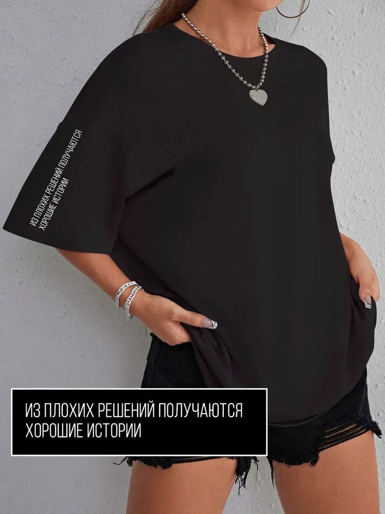 Футболка White Box Футболки все #1