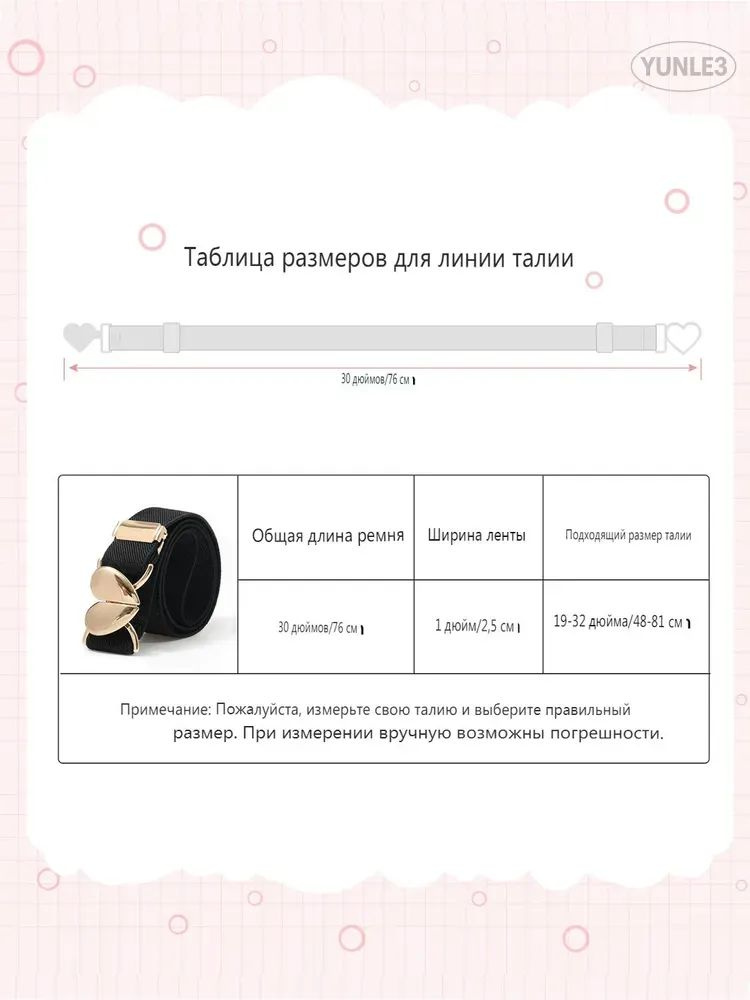 Ремень #1