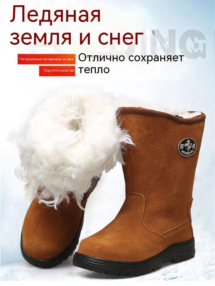 Сапоги #1