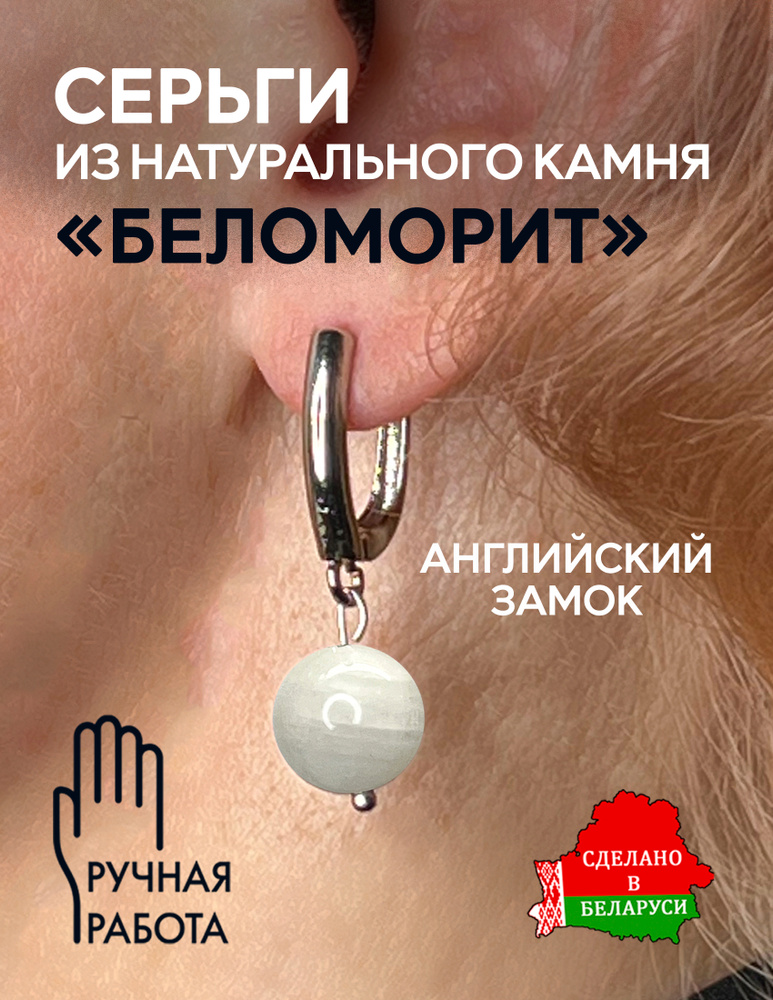 Серьги #1
