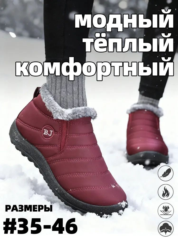 Угги #1