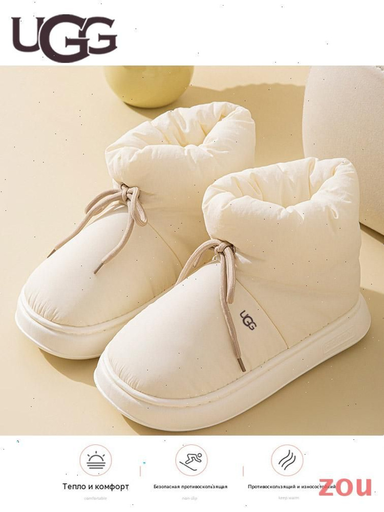Тапочки UGG UGG #1