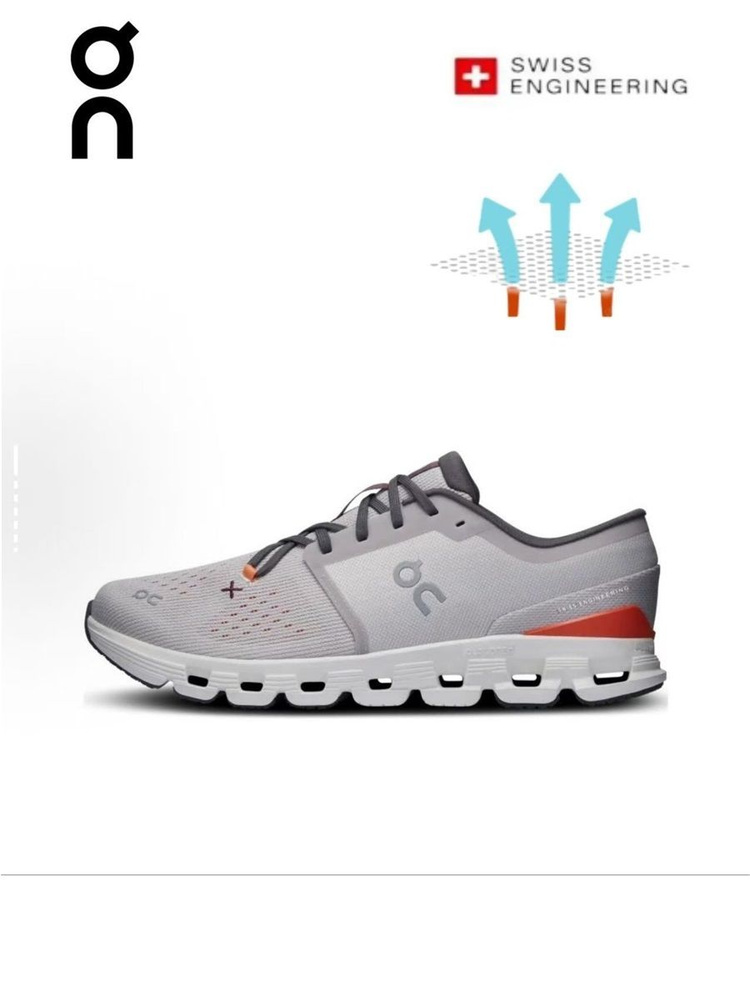 Кроссовки ON Cloud X4 #1