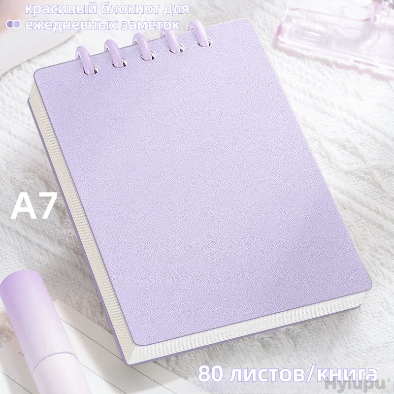  Блокнот A7 #1