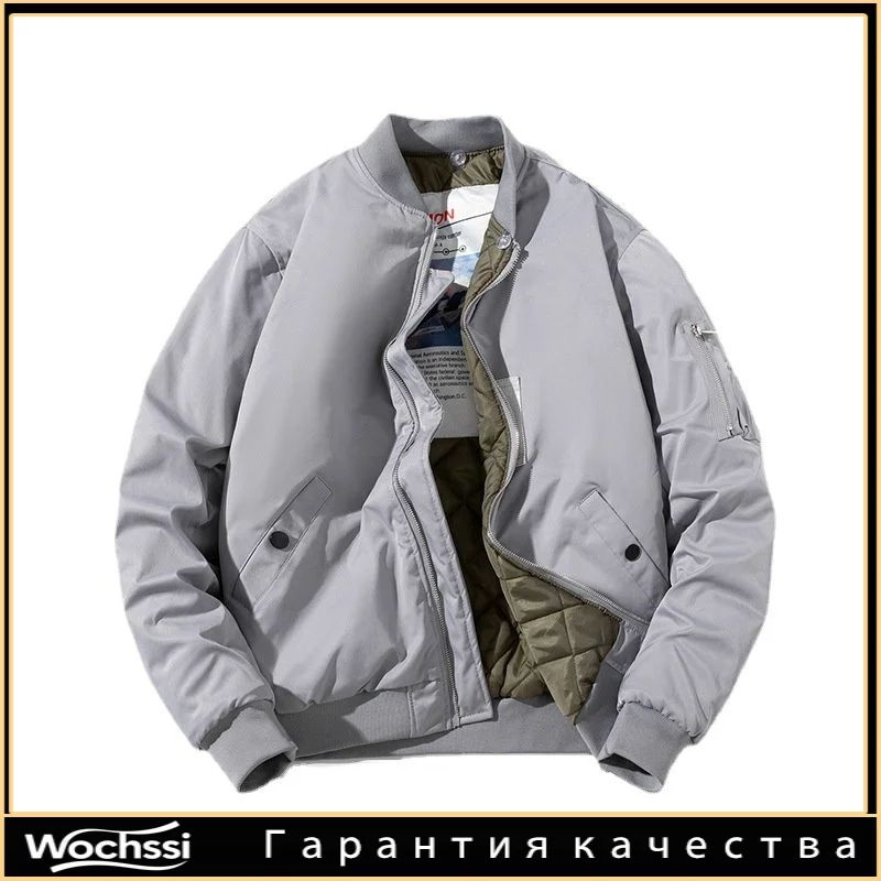 Бомбер Бомбер #1