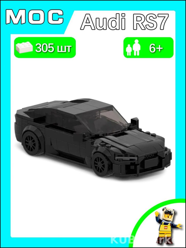 Конструктор #1
