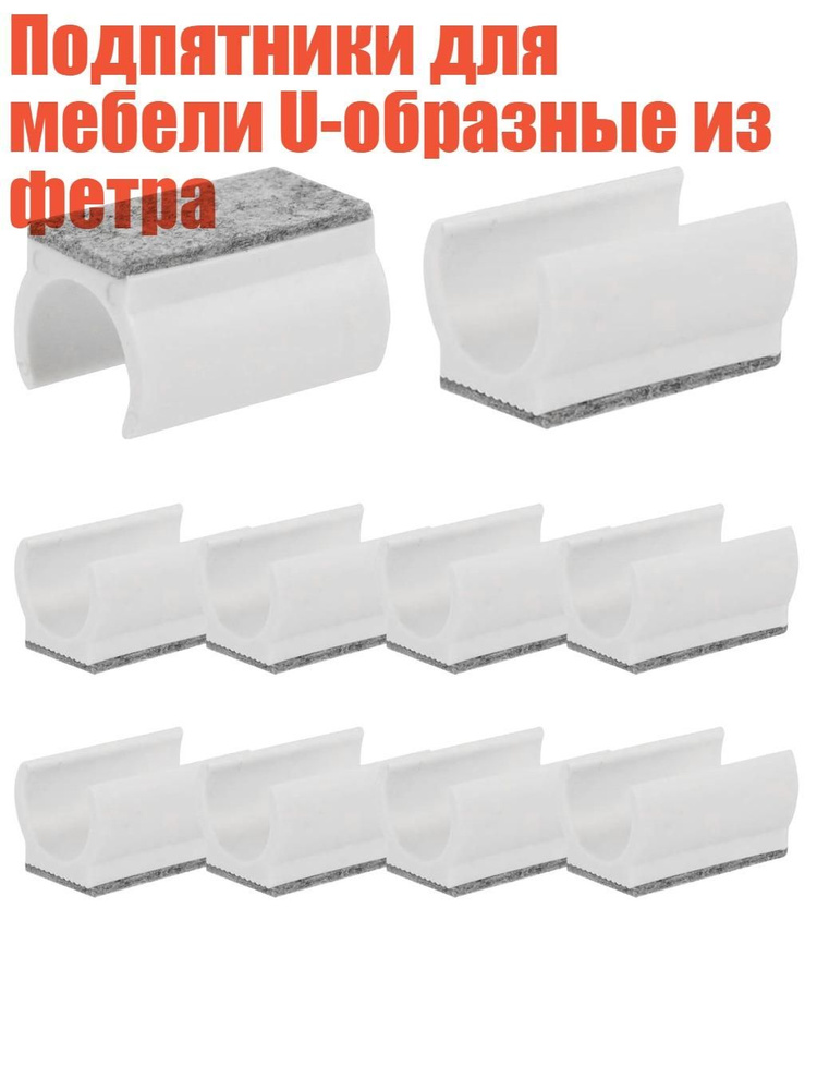 Подпятник ,3см #1