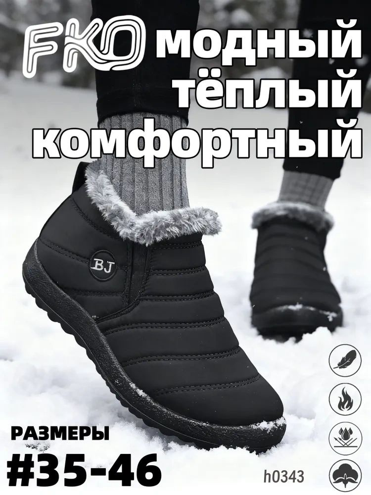 Угги #1