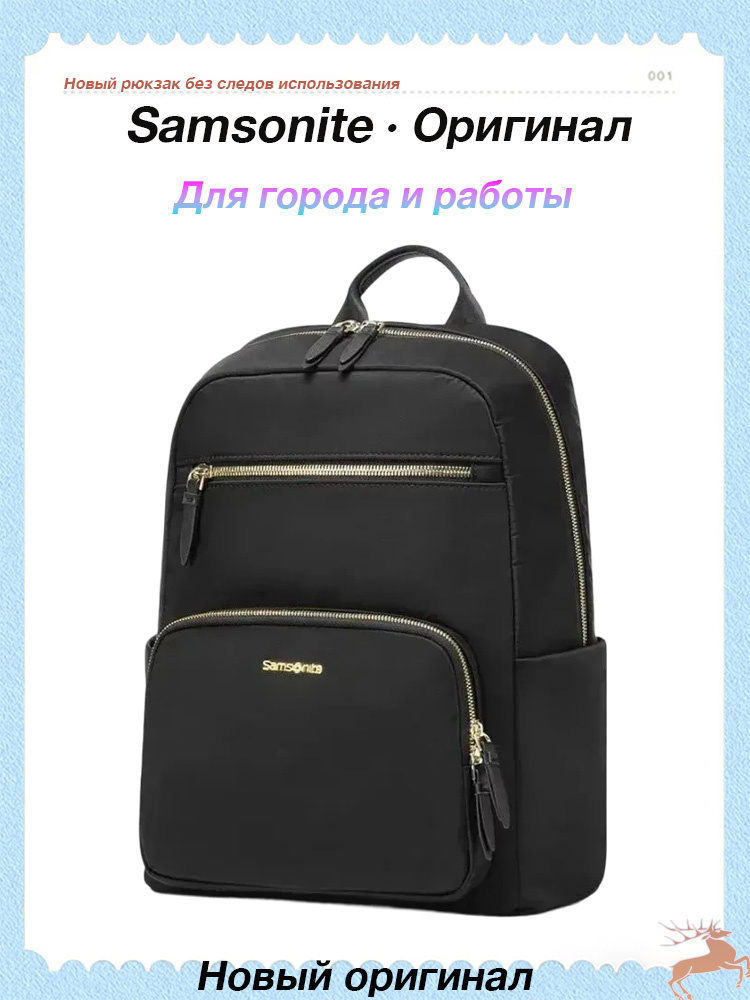 Samsonite Рюкзак #1