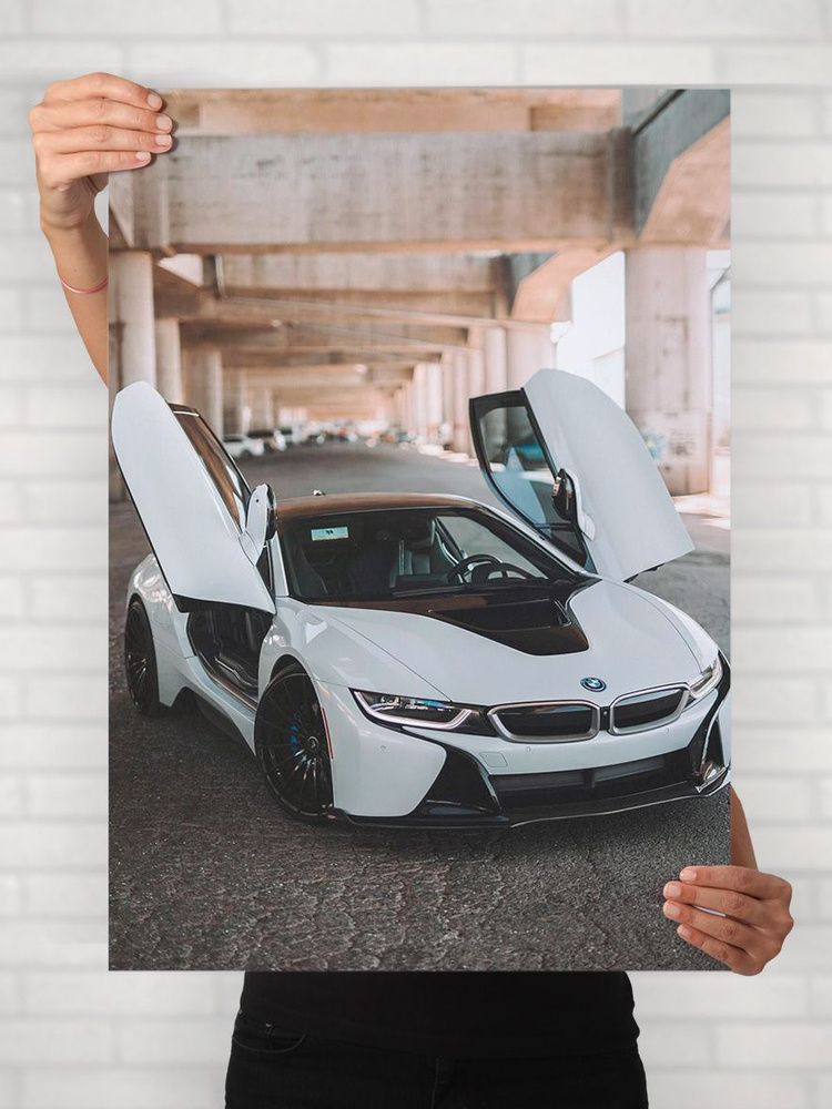Плакат на стену для интерьера Легенды Авто (БМВ i8 - BMW i8 1) - Постер по машине формата A1 (61x84 см) #1