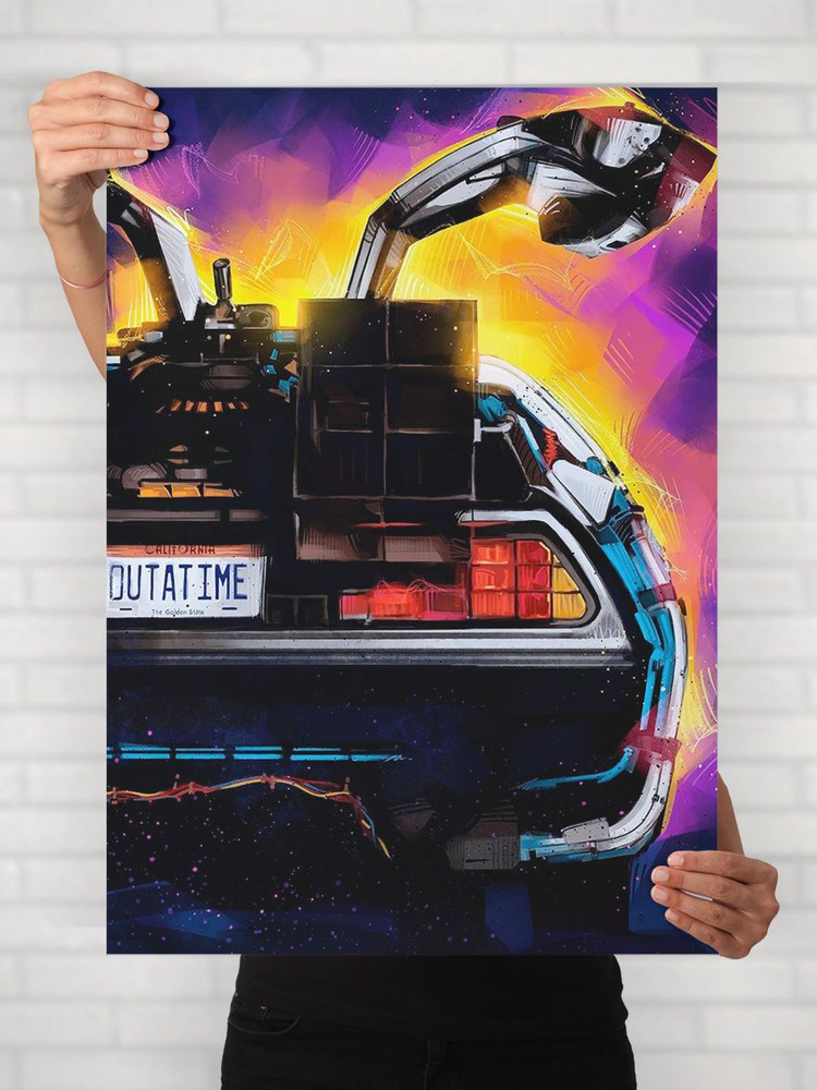 Плакат на стену для интерьера Легенды Авто (ДеЛориан - DeLorean 1) - Постер по машине формата A1 (61x84 #1