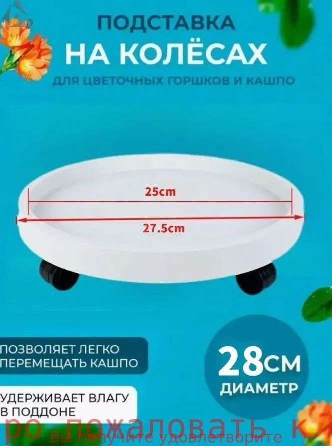 30 9 OZON 3661058870 30-9-ozon-3661058870