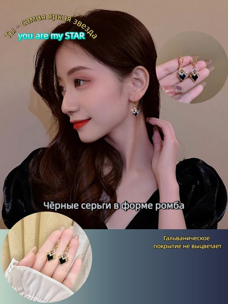 Серьги кольца #1
