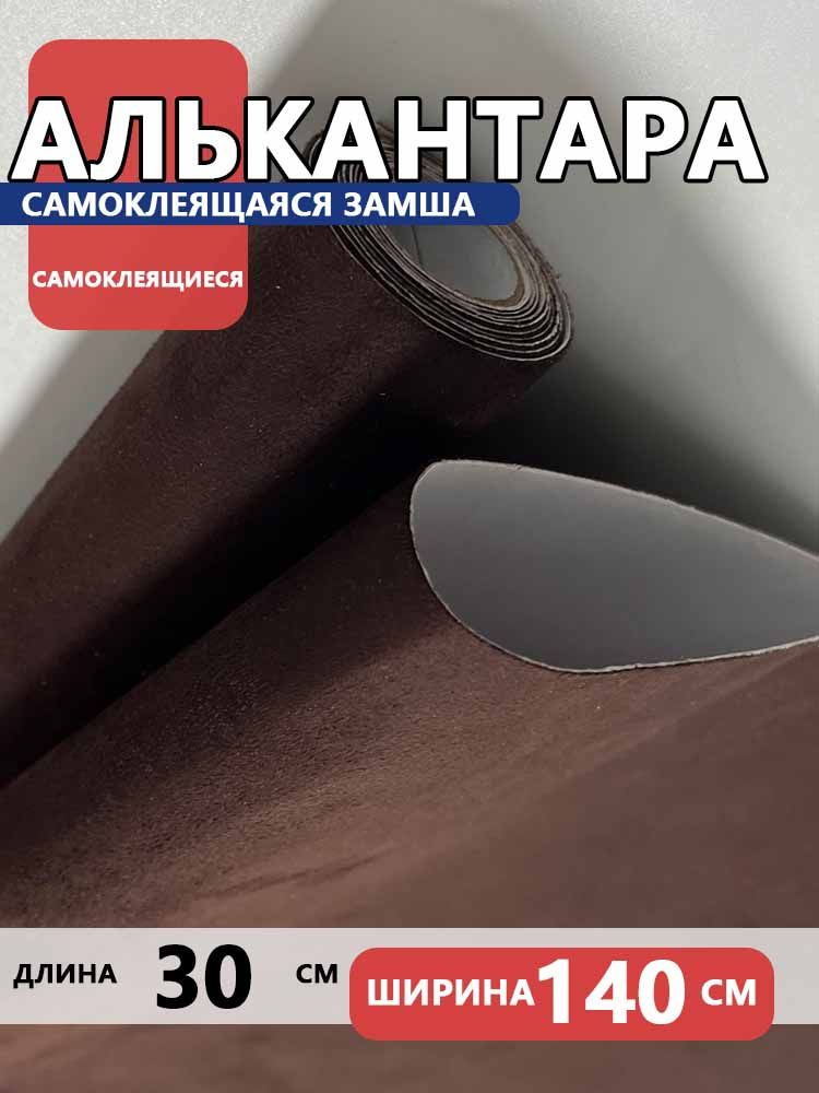 Ткань #1