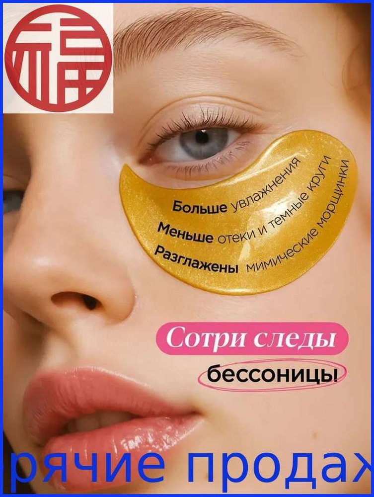 Патчи #1