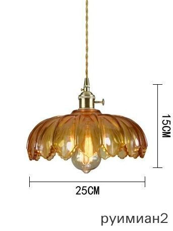 Люстра, E27, 60 Вт #1
