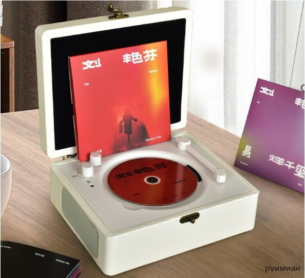 Ретро CD-плеер #1