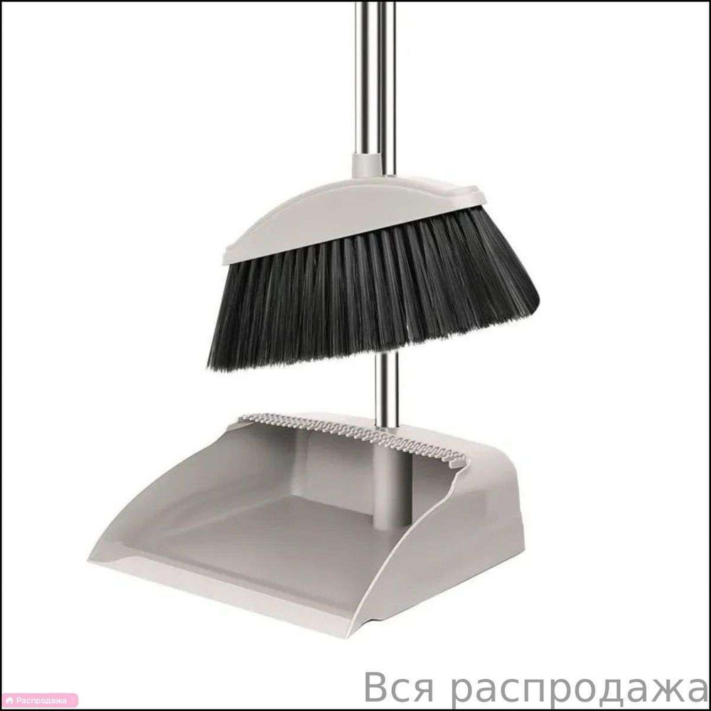 Веник #1