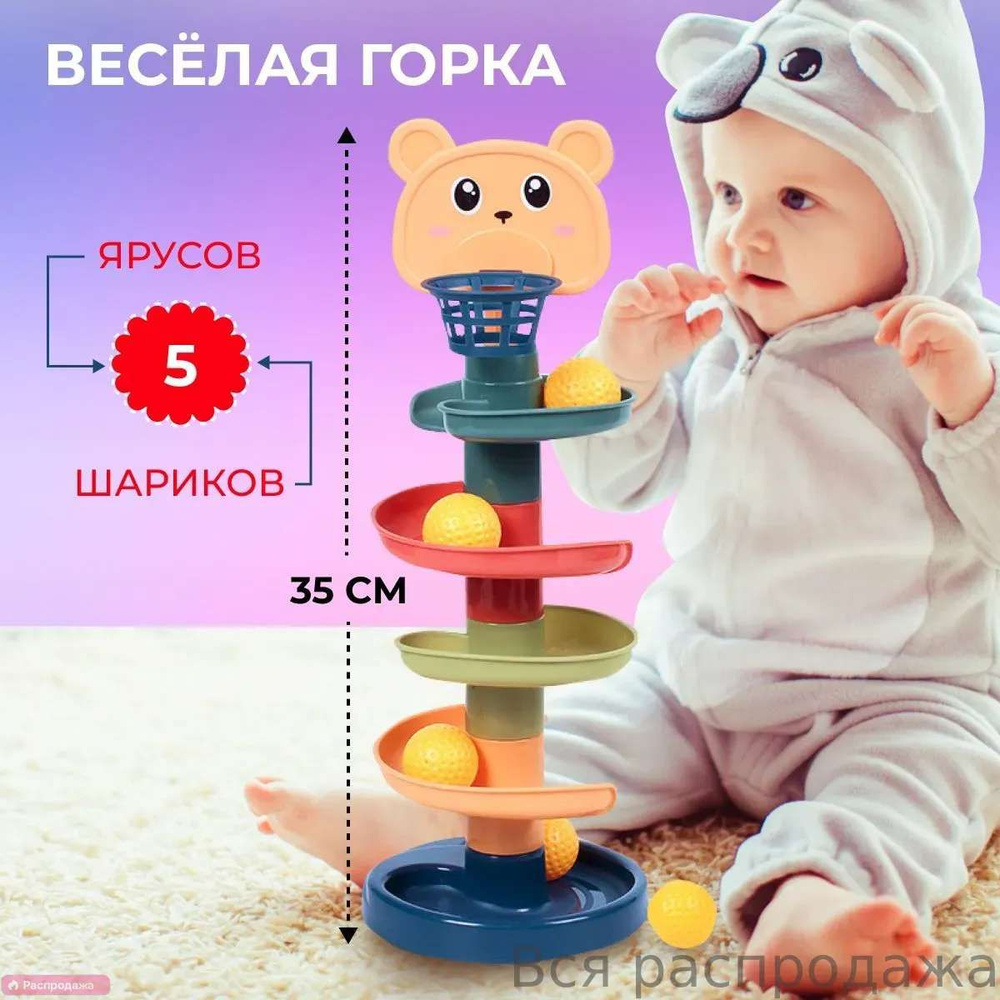 Пирамидка #1