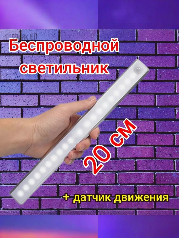 иней #1