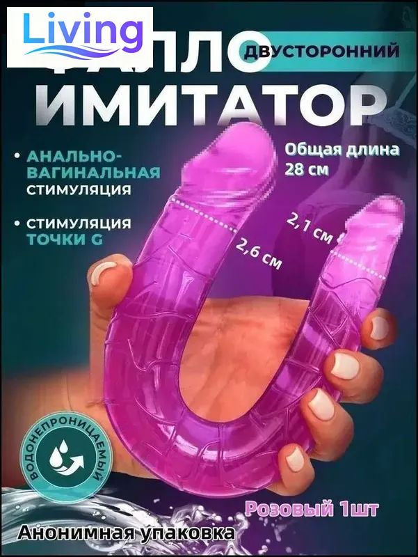 Фаллоимитатор, 28.0см #1