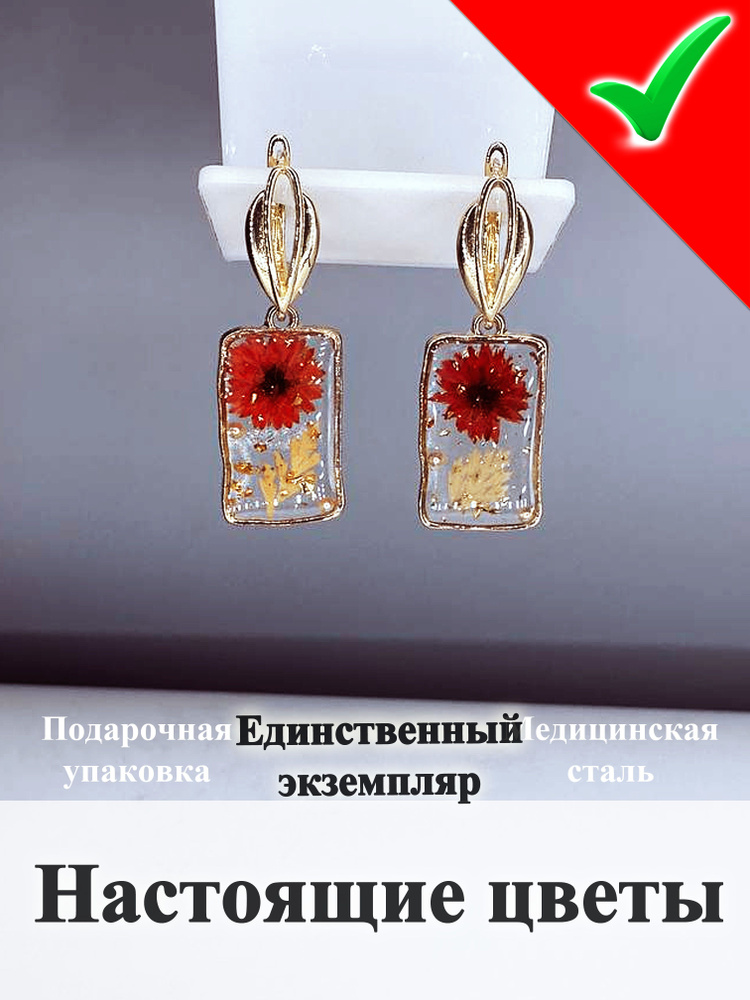 Madstone Серьги крупные #1