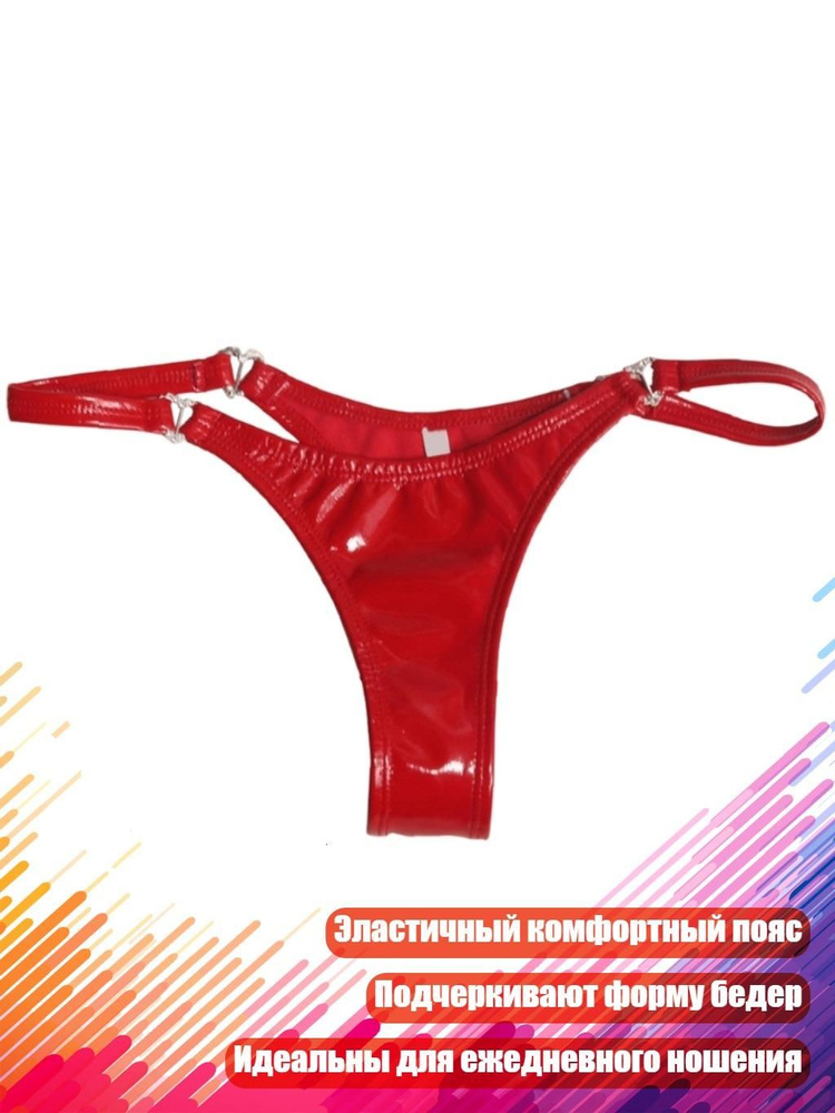Трусы #1
