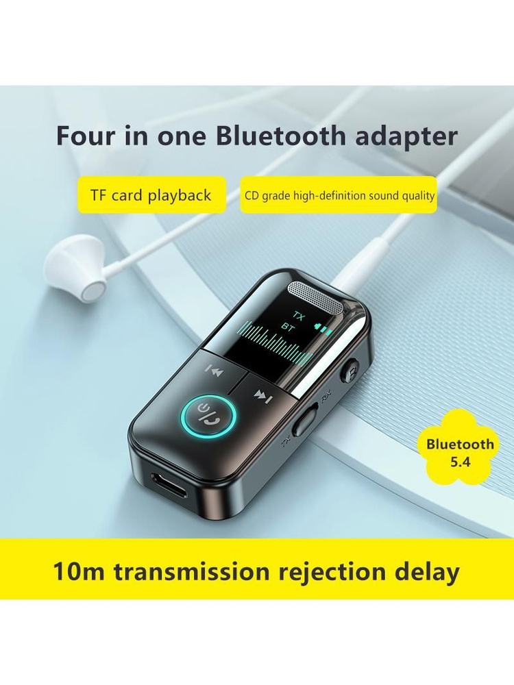 Передатчик Bluetooth #1