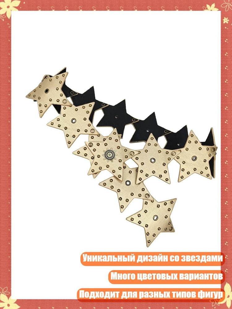 Портупея #1