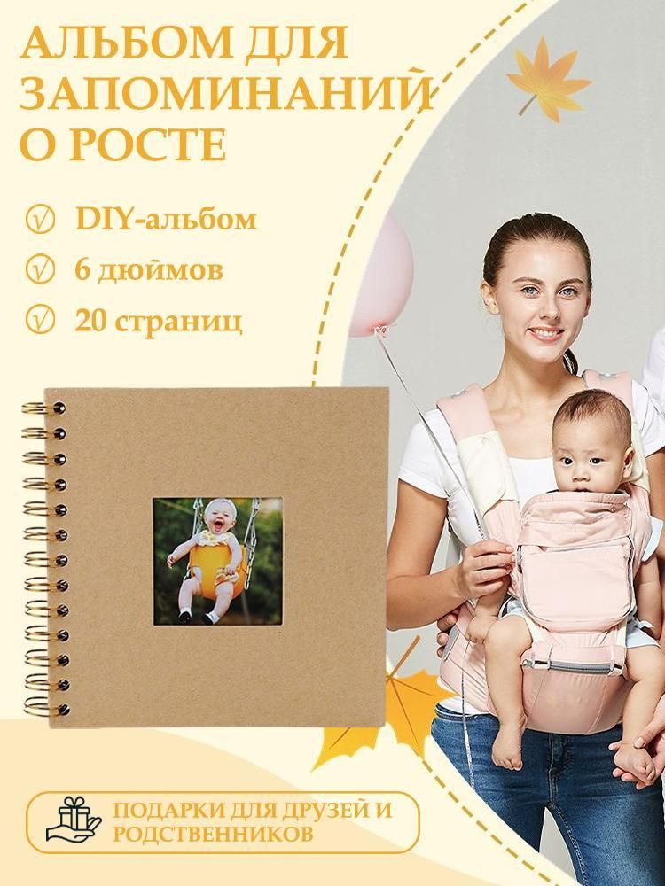  Альбом #1