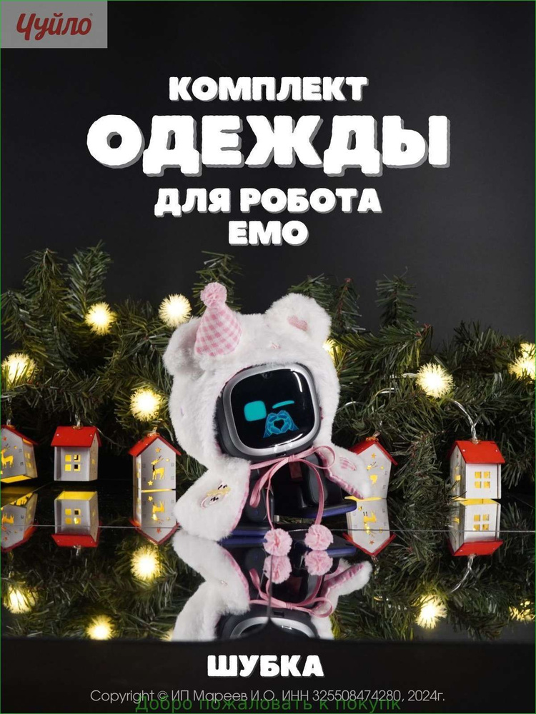 Одежда для кукол #1
