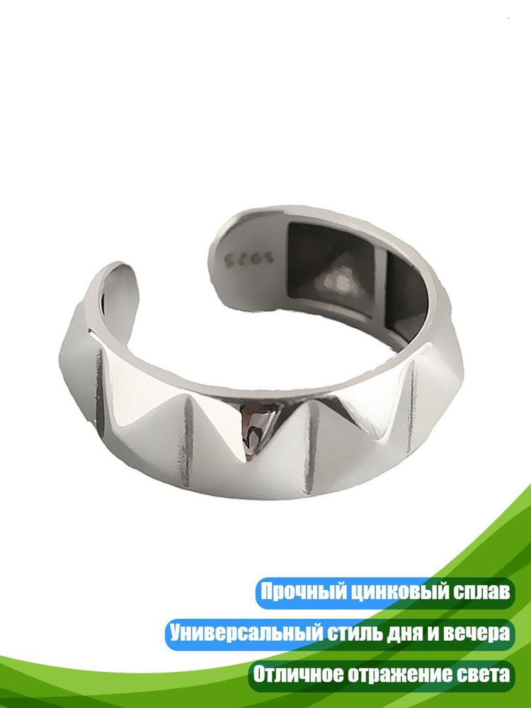 Кольцо #1
