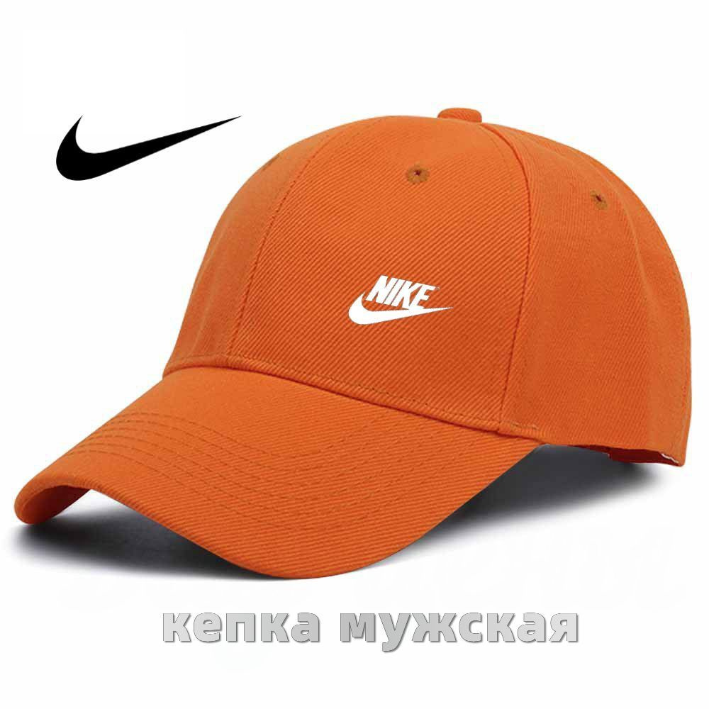 Бейсболка #1