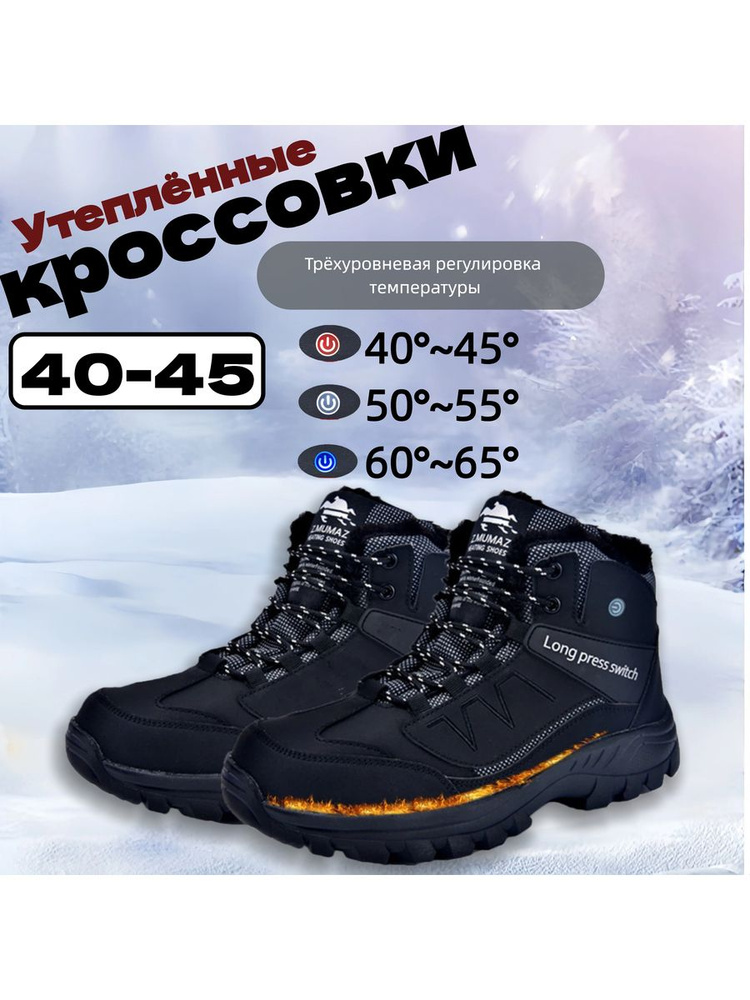 Ботинки #1