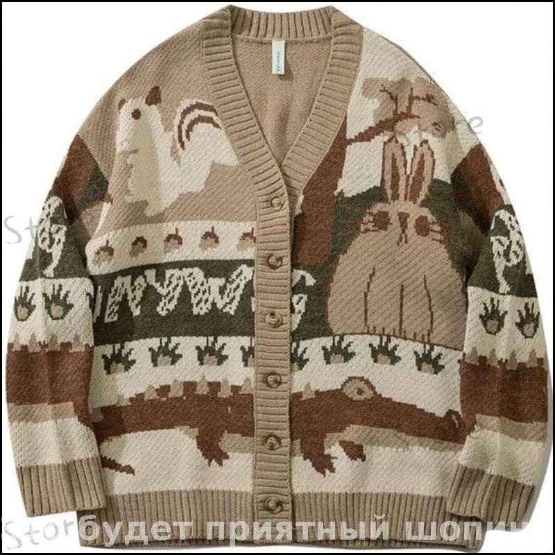 Свитер #1
