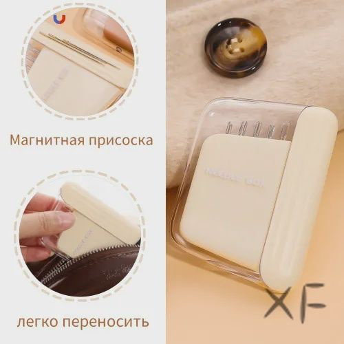 Игольница #1