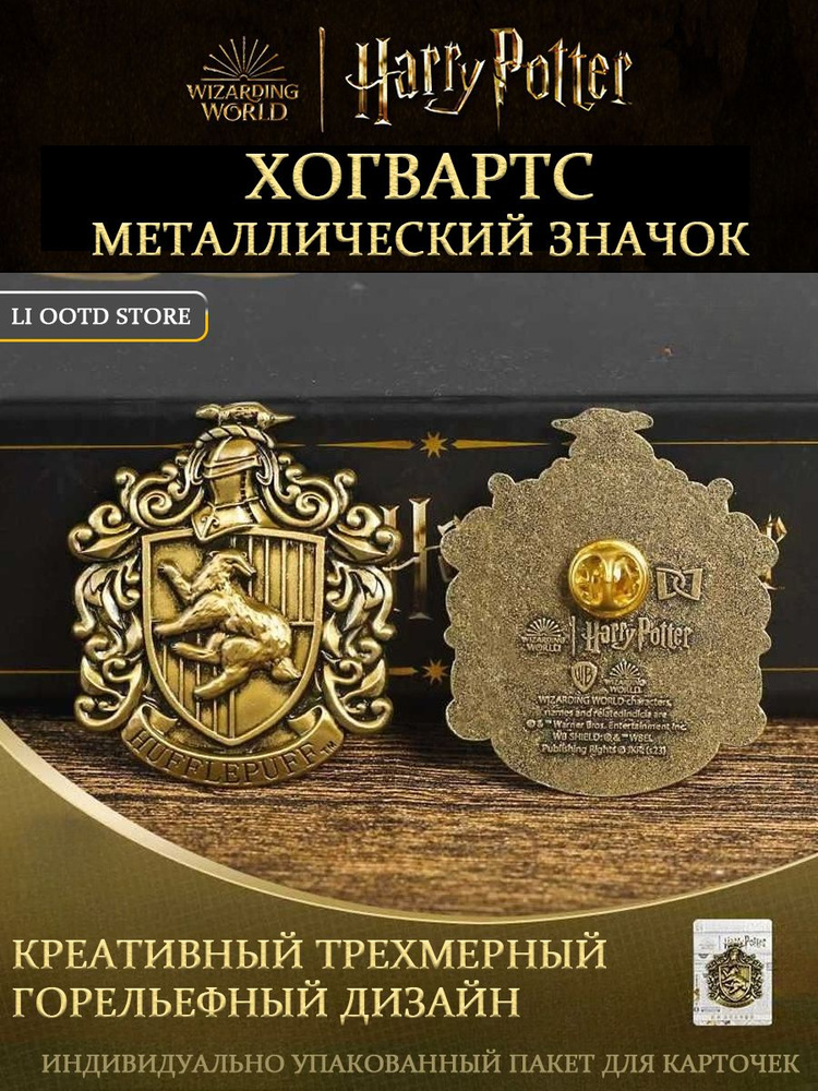 Значок #1