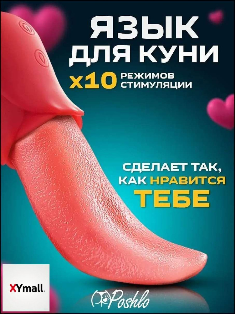 Вибратор, 20 см #1