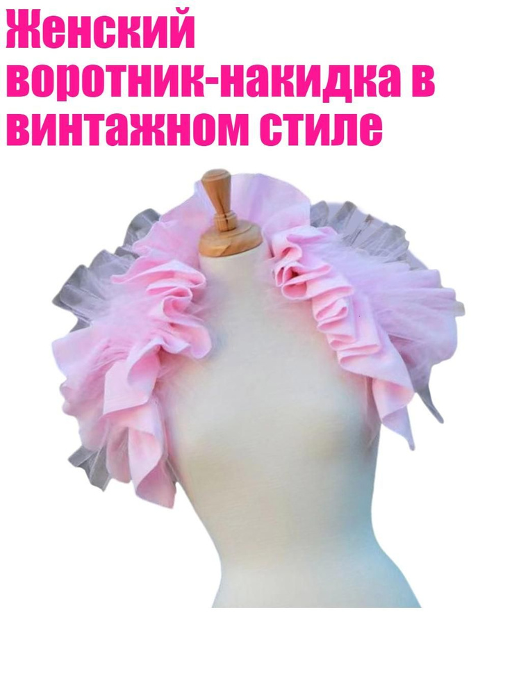 Баска #1